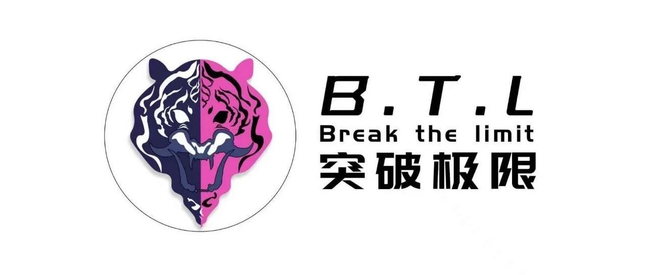 重交舞蹈社B.T.L招新啦，快来欣赏一下他们的舞蹈吧