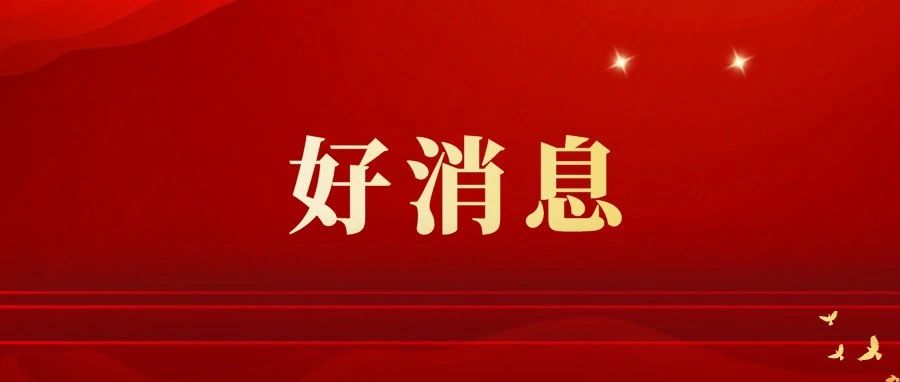 我校士官生在江西省大学生田径比赛中勇创佳绩