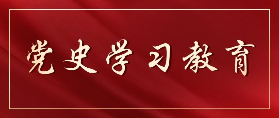 百年辉煌 | 中国共产党的第一次全国代表大会