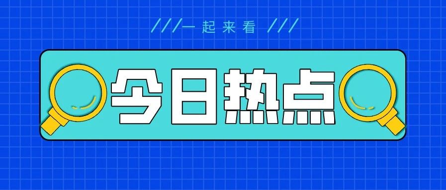 全省先进！烟台职业学院获表彰