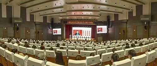 学院举行党史学习教育专题讲座