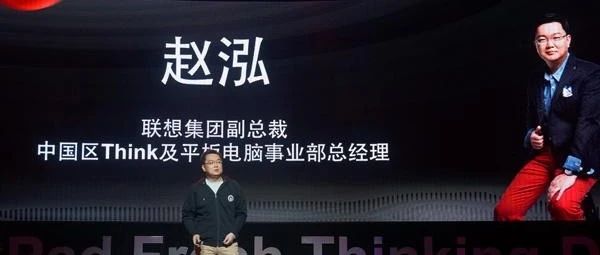 联想前副总裁赵泓担任柔宇科技COO；美国解除对小米“中国军方公司”的认定；特斯拉已在中国建立数据中心 | Do早报