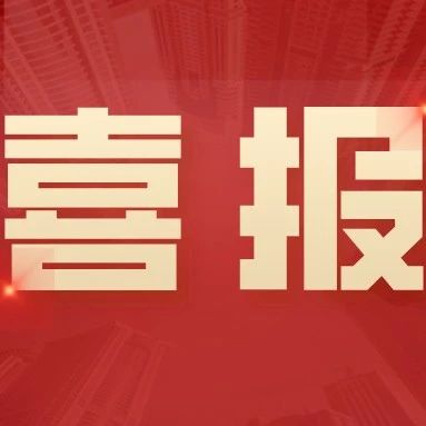 【喜报】我校在第十五届“挑战杯”辽宁省大学生课外学术科技作品竞赛中喜获佳绩