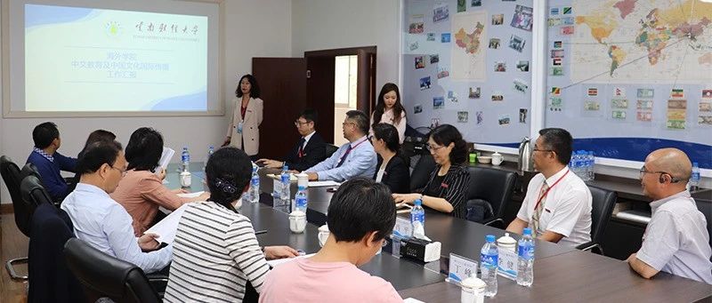 教育部国家语言文字推广基地专家组到云南财经大学考察