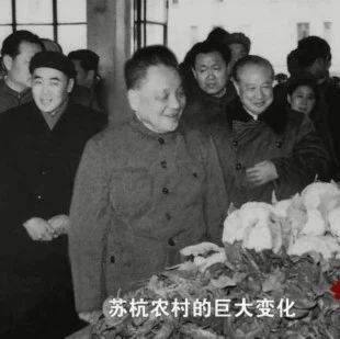 《百炼成钢：中国共产党的100年》第五十二集 小康目标