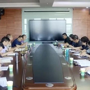 【党史学习教育】学院召开党史学习教育领导小组会议