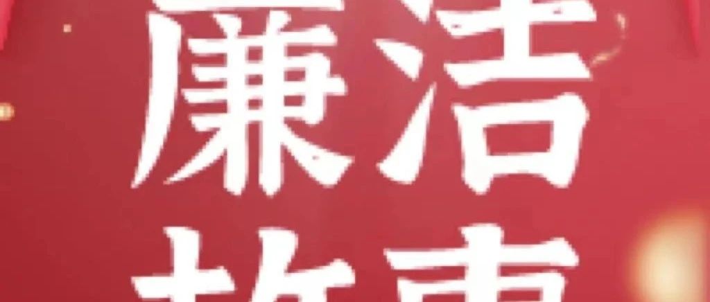 经贸青年说|百年党史中的廉洁故事⑪：稻田守望者——袁隆平