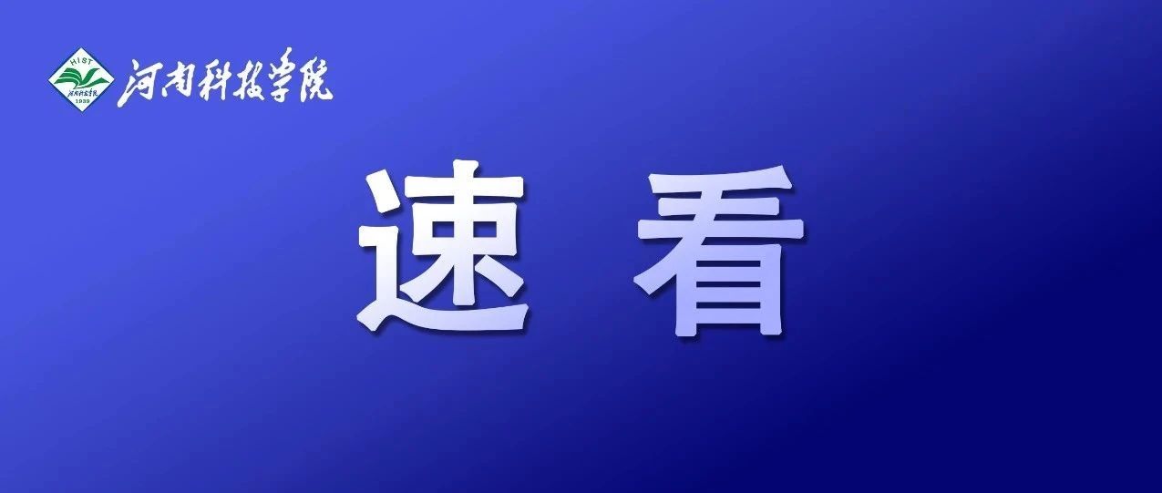 特等奖20件，一等奖30件，二等奖50件