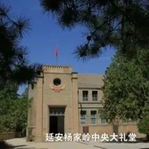 四史专栏｜《百炼成钢：中国共产党的100年》第二十一集 愚公移山