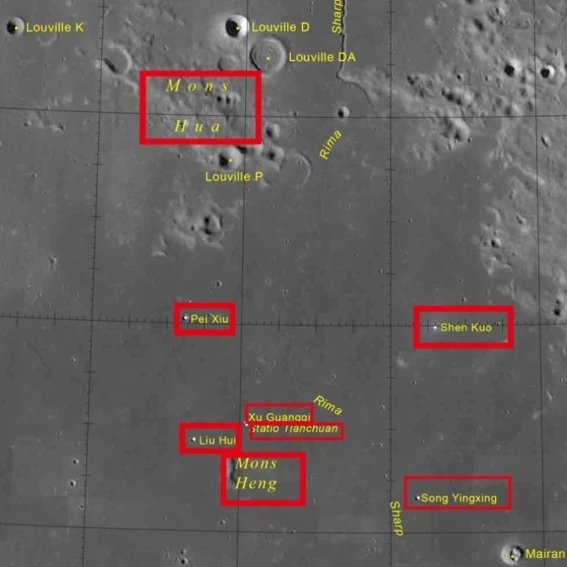 月球表面新增8个中国地名！
