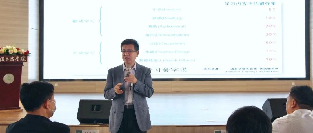 哈尔滨工业大学高继慧教授受聘武汉工商学院客座教授并讲学