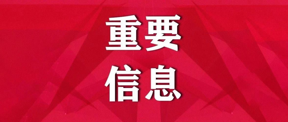 内蒙古民族大学：“点线面”结合，立体化营造党史学习教育浓厚氛围