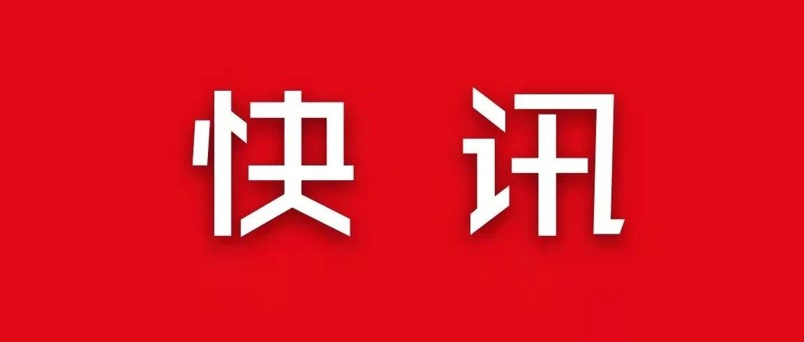 教育部长陈宝生《光明日报》撰文：办好新时代职业教育  服务技能型社会建设