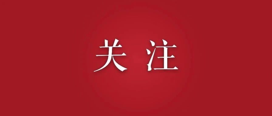 广东新增13例！还有疫情时间轴…