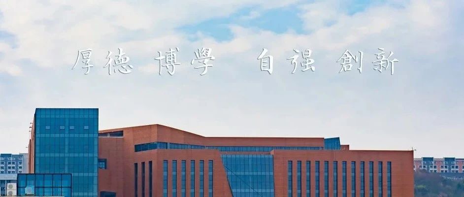 平安校园||宣传科技战疫先进典型，讲好一线抗疫故事——我校举办科技抗疫先进典型报告会