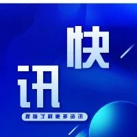 学院举行党史学习教育读书班第六次集体学习会议