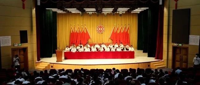 上饶师范学院召开第六届教代会暨第七届工代会第四次会议