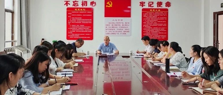 头条 | 校领导深入党支部督导调研党史学习教育