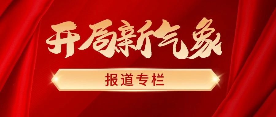 我校5项科研成果荣获辽宁省2020年度科技奖