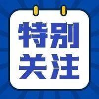 特别关注｜党史动漫《血与火：新中国是这样炼成的》6月1日上线