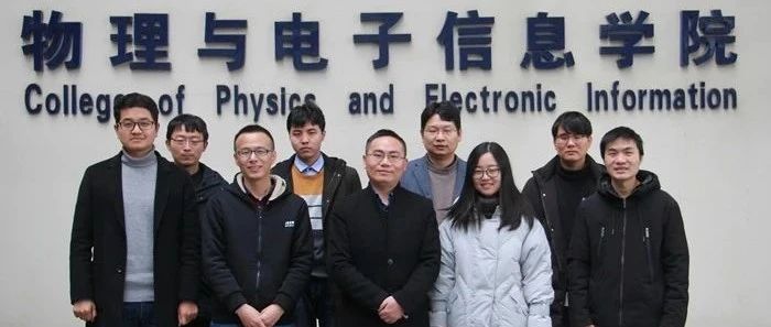 物电学院时域天体物理研究团队获评第24届“安徽青年五四奖章集体”