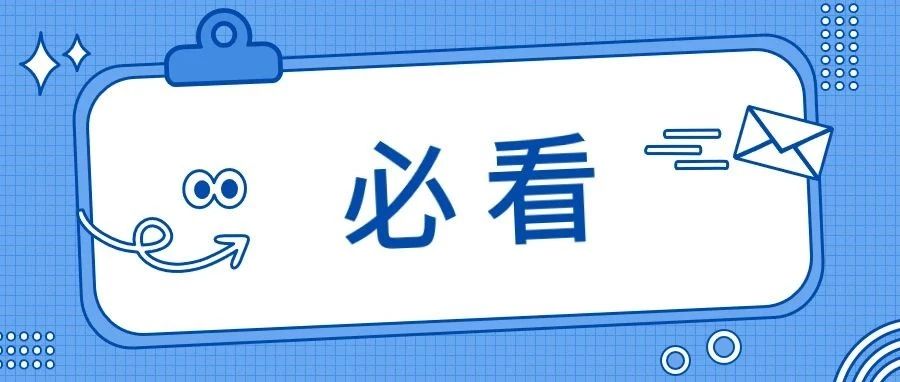 @黄职青年师生！今天这项活动请参与