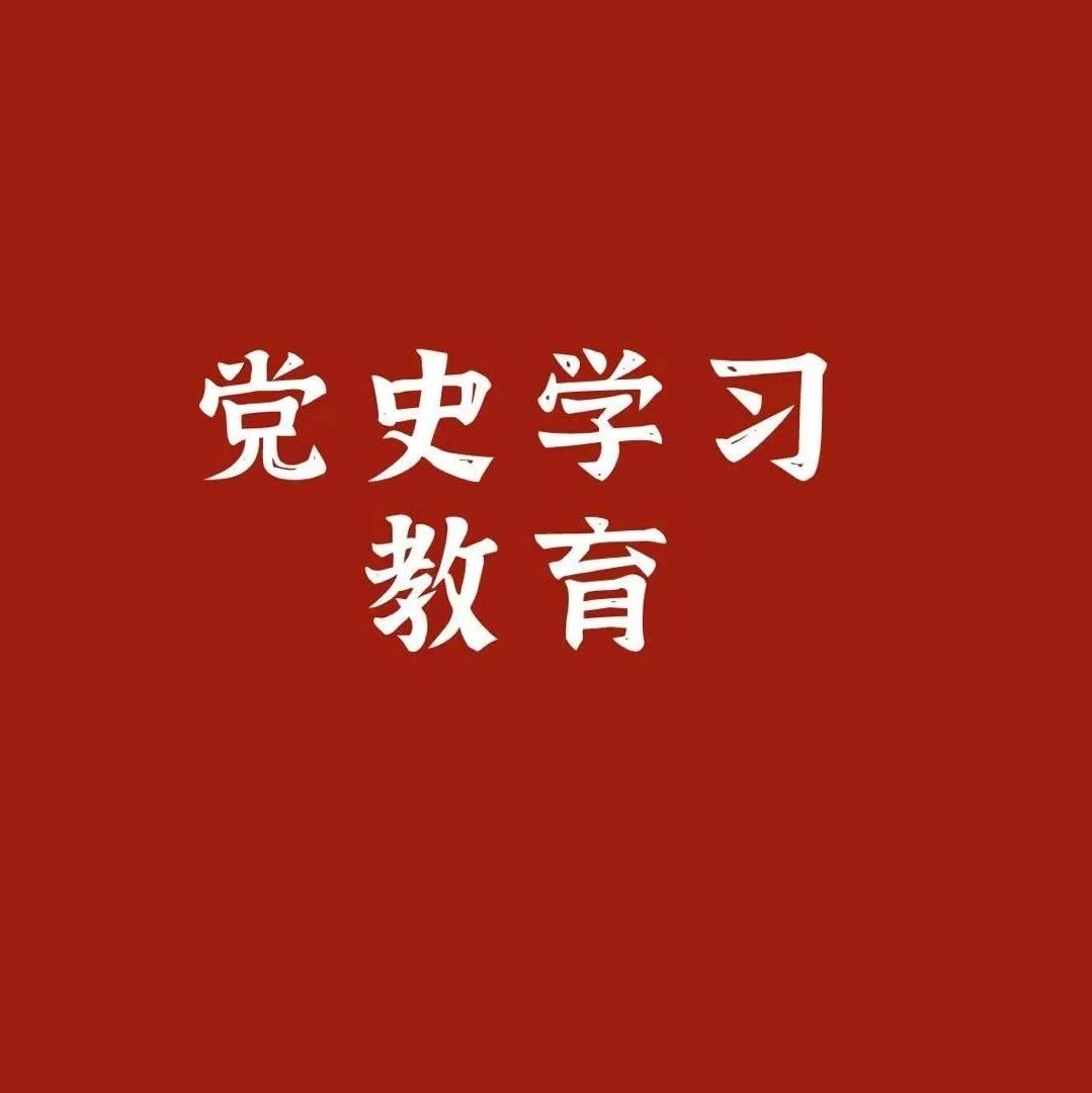 装备学子读党史|第八期：北伐战争