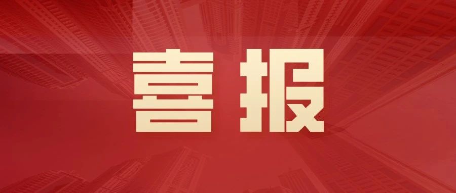 我校学子张肖翔荣获“全国优秀共青团员”称号