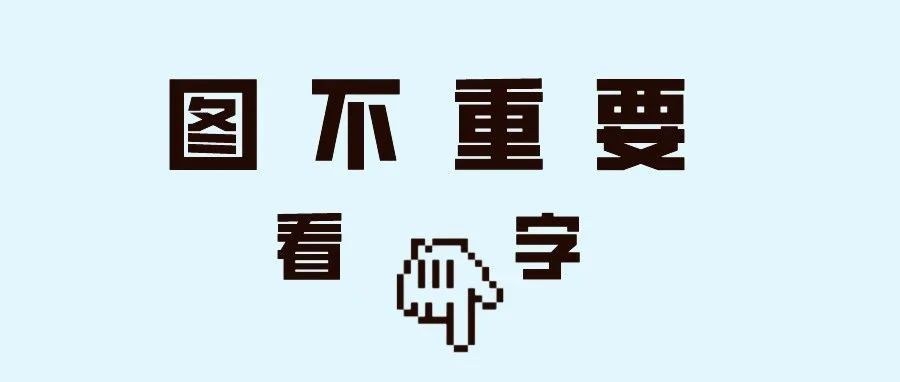 100题重温百年党史（第二期）