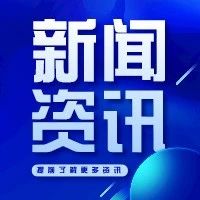 江西中医药大学附属医院加强塑料污染治理实施方案