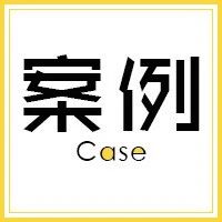 带孩子看34次中医被指控虐待，理由：只相信中医不信任西医