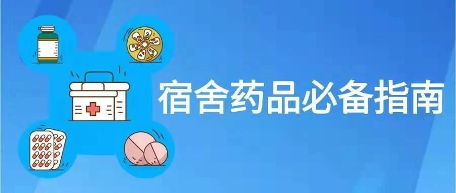 唵嘛呢叭咪吽！有它不怕病痛