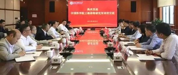 中国科学院上海药物研究所党委书记叶阳一行来校交流