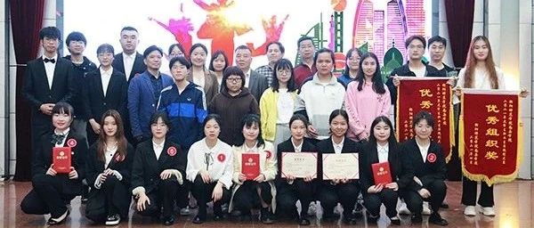 时讯 | “求职为帆，生涯起航”——我院2021年大学生职业生涯规划大赛圆满结束