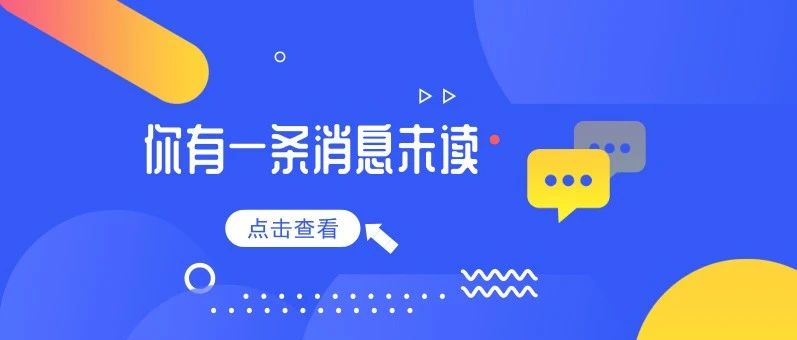 喜报：我校2021年专升本上线率再创佳绩