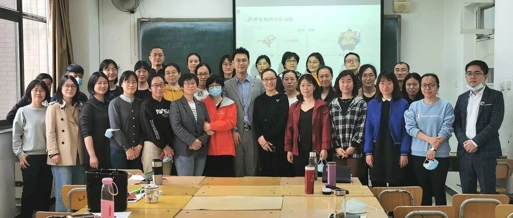 新励成——人际沟通——公共教学部双师培训活动