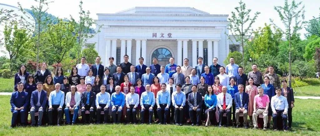 第九届中国大运河智库论坛在浙江外国语学院举行