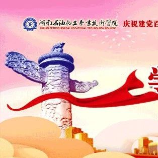 党史学习教育进行时|党史知识自测来咯~