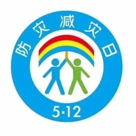 防灾减灾宣传周｜火灾来袭，1分钟学会安全逃生要点