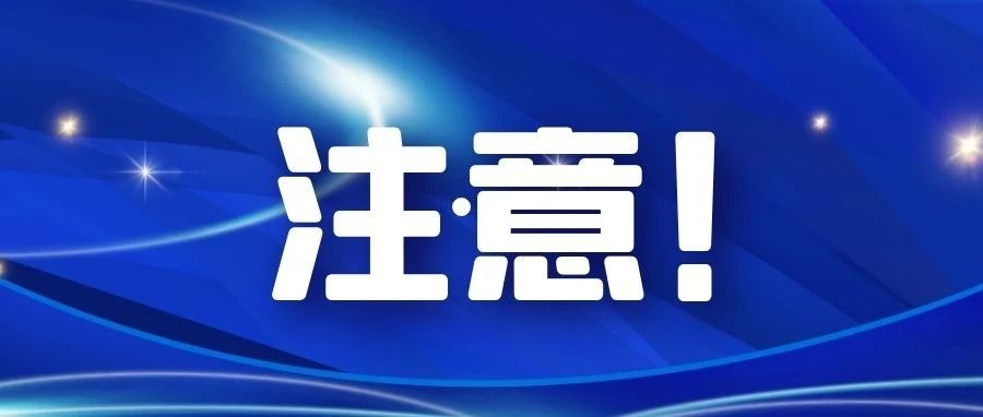 超级危险！一大学宿舍充电宝清晨爆燃！