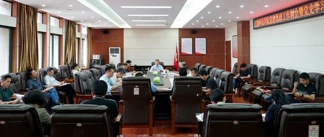 学校召开党建思政工作例会暨党史学习教育推进会