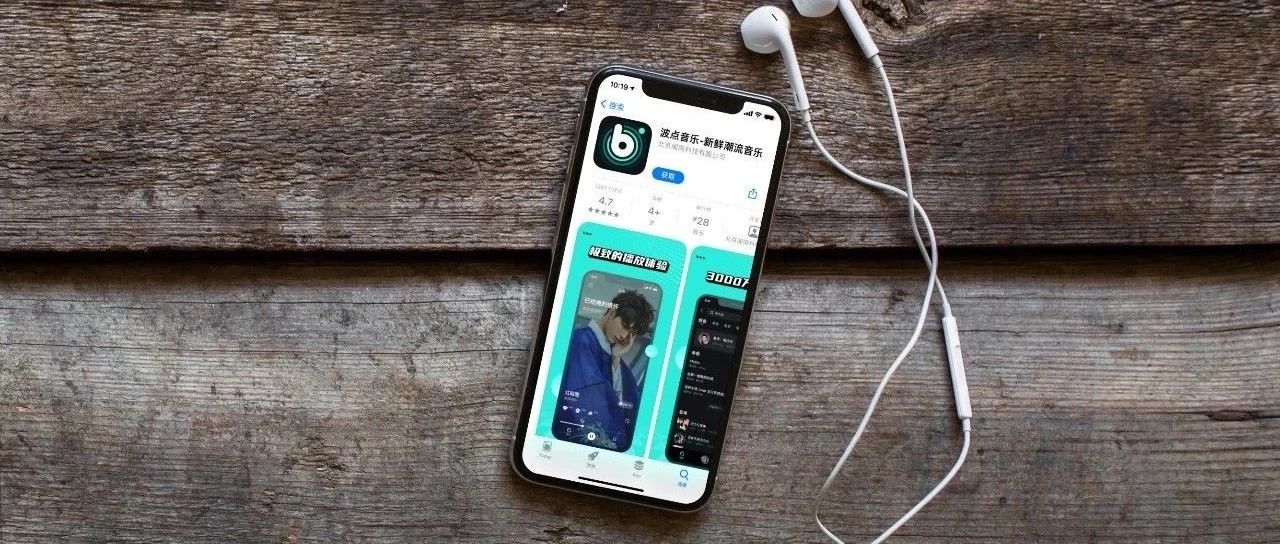 【福利 l 送耳机】腾讯终于出了一款能打网易云的音乐app了！