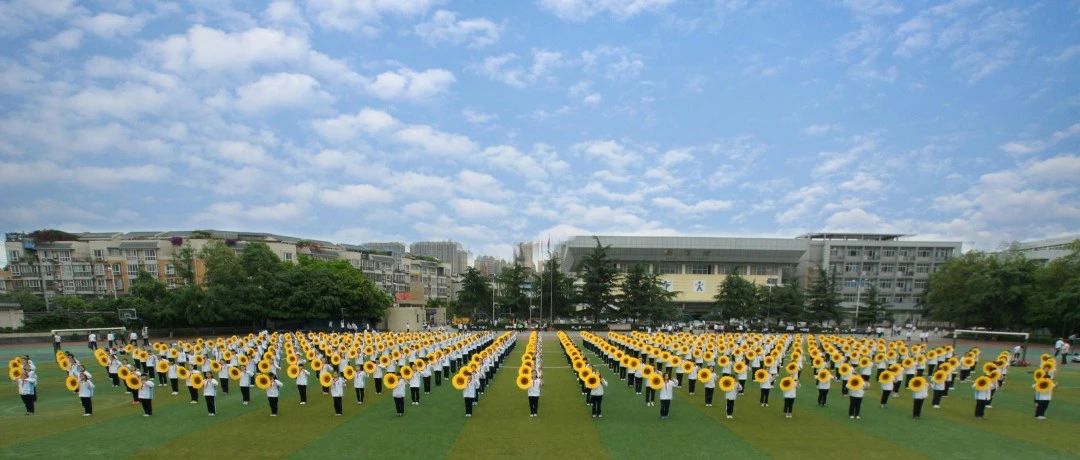 五育并举助力学子全面发展，家校合作狠抓落实“五项管理”