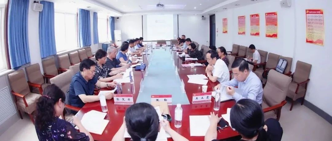 我校召开2021年学位评定委员会会议