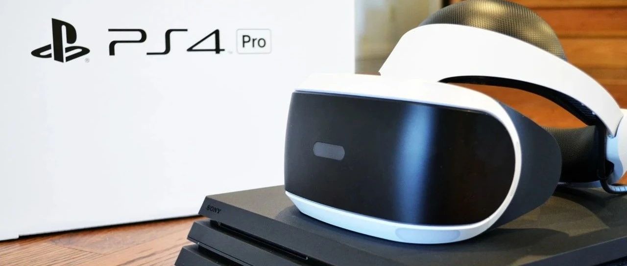 回顾丨放着游戏主机不做的索尼，怎么就搞起了PS VR？