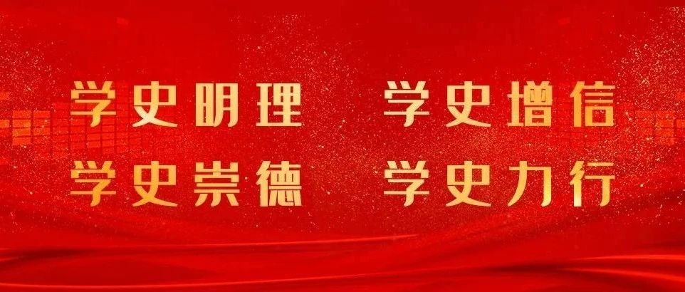 【党史故事100讲】第五十六讲 首届人大 奠定国本