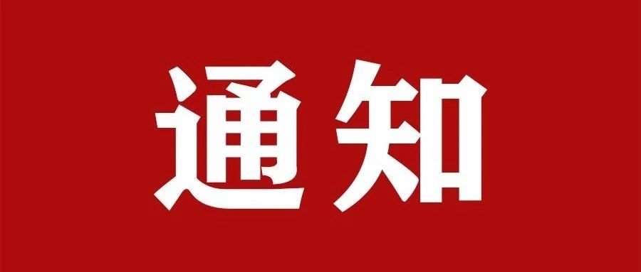 安康端午放三天，留校复习最重要