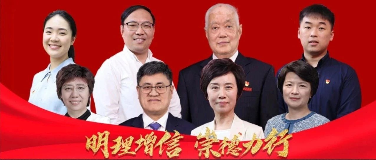 今天9点！庆祝建党百年高校示范微党课第一讲开播！