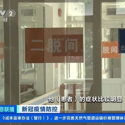 又一地新增本土疫情！广州疫情新特点令人揪心