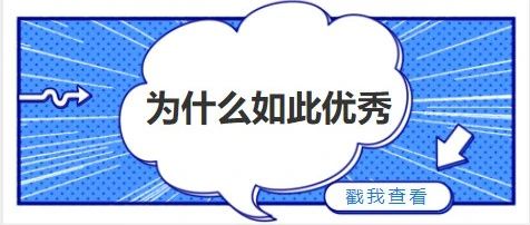 厉害了！我校在百年党史知识竞赛中荣获高职高专组特等奖！